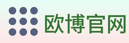 欧博官网 logo